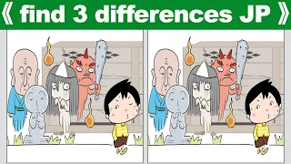 【find the differences】Train your concentration and attention with daily games No1100