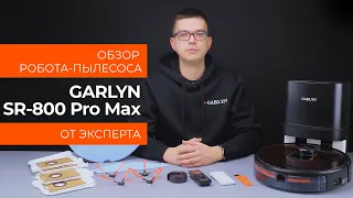 Обзор эксперта - Робот-пылесос GARLYN SR-800 Pro Max