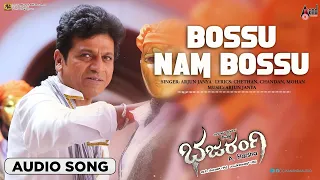 Bossu Nam Bossu | Audio Song |Bajarangi | Dr.Shivarajkumar | Aindrita Ray | Arjun Janya | A.Harsha