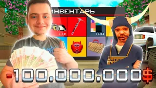 Дал Игроку 100.000.000$ и *Минуту* Чтобы Их Потратить (GTA SAMP)