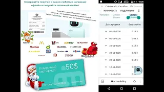 Ai. Marketing  MarketBot НЕ пропустите эту возможность экономить на своих покупках Получайте кэшбэки