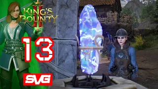 King's Bounty II прохождение . Марцелльский Акведук #013