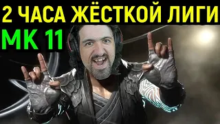 МОЙ ФУДЖИН СТАЛ МЕЙНОМ? - Mortal Kombat 11 Fujin / Мортал Комбат 11