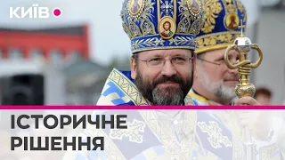 Українська греко-католицька церква переходить на новий календар