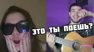 УЧАСТНИК ГОЛОСА В ОБРАЗЕ =) ЧАТРУЛЕТКА!