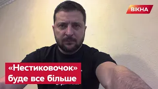 💛 ЛИМАН повернувся назад до УКРАЇНИ! Звернення Зеленського