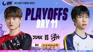 [EN] FPX vs TE - PLAYOFFS STAGE DAY 11 WILD RIFT LEAGUE-ASIA 2 (BO7)