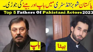 Top 5 Father And Son In Pakistan Showbiz Industry 2023 | Fathers Of Pakistani Actors 2023