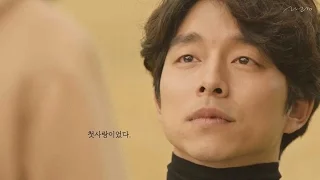 [도깨비 김신] 첫사랑이었다_사랑의 물리학