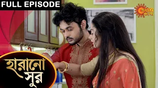 Harano Sur - Full Episode | 01 Feb 2021 | Sun Bangla TV Serial | Bengali Serial