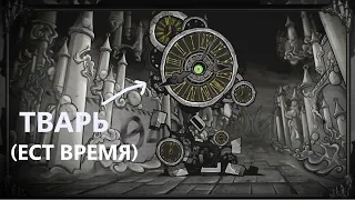 Lobotomy Corporation подавление Хокмы