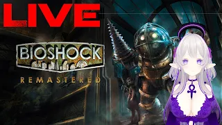 { VOD } Revisiting Scary Underwater Game | Bioshock Remastered | 24/04/22