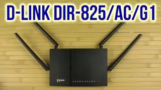 Распаковка D-Link DIR 825/AC/G1