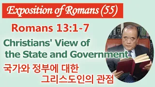 Rev. Seomoon Kang's Exposition of the Romans 55. (Romans 13:1-7)