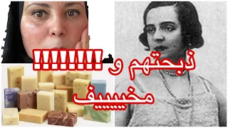 السفاحة التي نشرت الرعب في ايطاليا