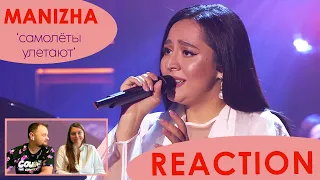 MANIZHA ft. Kirill Richter - Самолёты улетают (кавер А.Пугачева) / Russia 🇷🇺 | REACTION FROM UKRAINE