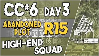 CC#6 Day 3 - Abandoned Plot Risk 15 | High End Squad |【Arknights】