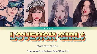 BLACKPINK – ‘Lovesick Girls’ Lyric color coded Color Coded Lyrics (ENG/HAN/ROM/가사)
