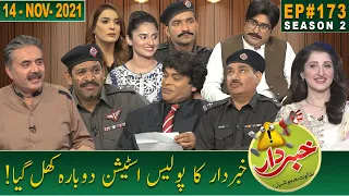 Khabardar with Aftab Iqbal | 14 November 2021 | Episode 173 | GWAI