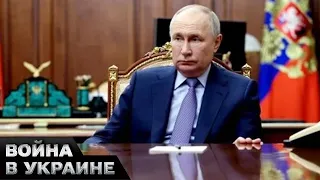 🔥 МИР ПРОТИВ! ПУТИНА не признали ЛЕГИТИМНЫМ президентом России! Что будет дальше?