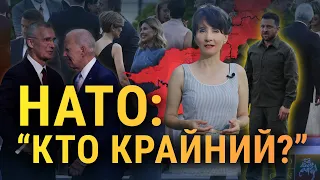 НАТО: саммит непреклонных. Итоги с Юлией Савченко