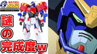 【Gガンダム】主人公機では無いのに、なぜか完成度が高いガンプラｗガンダムマックスター【フルプラ工場】