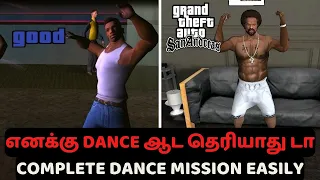 Complete Life's A Beach DANCE Mission in GTA San Andreas EASILY
