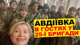 25-та бригада отримала сучасну систему відеорозвідки і спостереження