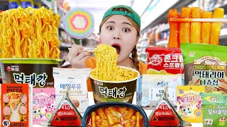Korean Convenience Store Food Mukbang 먹태깡 컵라면 편의점 음식 먹방! 떡볶이 티니핑솜사탕 REAL SOUND | HIU 하이유