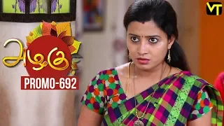 Azhagu - Tamil Serial | அழகு | Episode 692 Promo | Sun TV Serials | 02 Mar 2020 | Revathy