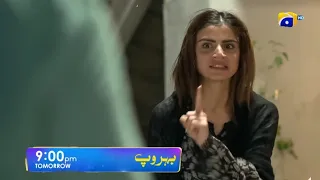 Behroop Episode 71 Teaser | Behroop Episode 71 New Promo | Upcoming Full Episode 71