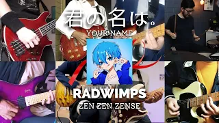 RADWIMPS - Zen Zen Zense 「YOUR NAME THEME SONG」Collaboration Cover