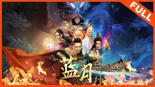 Blue Moon | ENG SUB | Full | Action | Liu Yuqiao