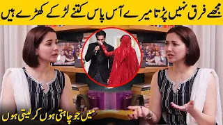 I Don't Care About Anybody | Hania Amir Surprised Everyone | Hania Amir Interview | Desi Tv | SA2G