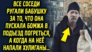 Все соседи осуждали бабушку за то, что она пускала мужчину в подъезд погреться, а когда на нее…