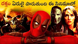 10 Most Violent Action Movies you can watch on YouTube, Netflix, Amazon Prime &  Hotstar | Thyview