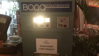 ссср автомат ресторан черноморка Киев Львовская площадь(2)