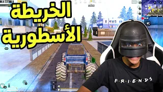 أول فوز بالموسم 14🔥(شراء رويال باس 14 كامل)|PUBG MOBILE