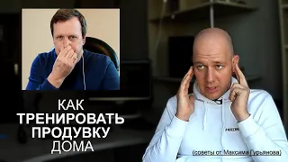 Как подводному охотнику тренировать уши не выходя из дома