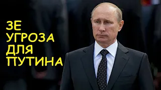 Портников: Зеленский намного опаснее для Путина, чем Порошенко