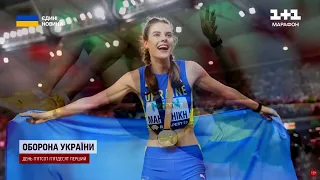 Ярослава Магучіх стала чемпіонкою світу зі стрибків у висоту#shorts.