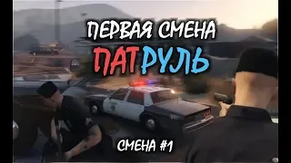 LSPDFR v 0.4  - Играюсь в полицейского в GTA V в новой версии мода 0.4