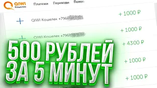 ТОП 5 САЙТОВ С ОГРОМНОЙ ХАЛЯВОЙ! +ПРОМОКОДЫ НА ЭТИ САЙТЫ