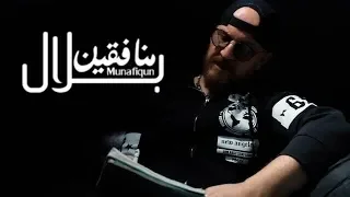 Cheb Bilal - Munafiqun (Clip Official)