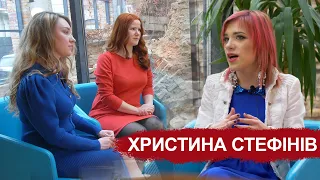 Христина Стефінів - Я дозволила розбити собі серце | Взаємно Відверті