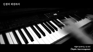 Rainy Reynah_ Howl's Moving Castle OST Chopin Style Piano Arrangement