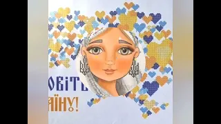 З Україною в серці... 💙💛🇺🇦