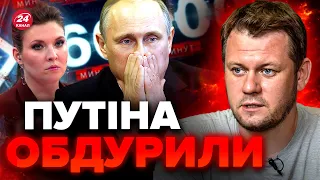 КАЗАНСЬКИЙ: Z-пропагандисти пішли ПРОТИ Путіна / Що ПРИХОВУЄ Кремль про збиття А-50? @DenisKazanskyi