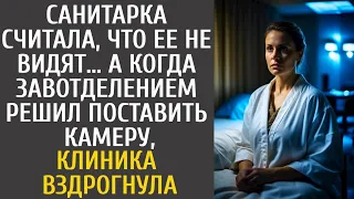 Санитарка считала, что ее не видят… А когда завотделением решил поставить камеру, клиника вздрогнула