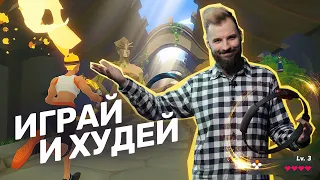 Играть, чтобы худеть?! Обзор RingFit Adventure для Nintendo Switch